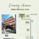 그림화원성인취미미술학원