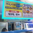 대포항회수산 이미지
