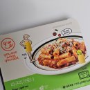 비건파스타 추천 신세계푸드 유아왓유잇 라구리가토니