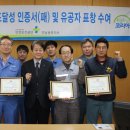 건우메탈(주) 이미지