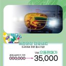 으뜸플러스 김포장기점 이미지