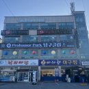 길당구클럽 이미지