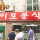 우일인쇄공사