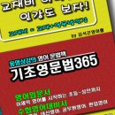 영어수다방 이미지