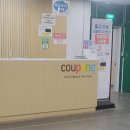 이마트24R인천선학점 | 인천 쿠팡 30센터 물류센터 입고 출고 허브 알바 후기 준비물 셔틀