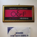 보감에스테틱