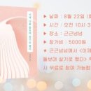 근근넝넝 이미지