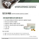 경희정담한의원 이미지