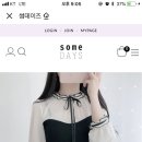 9월에 친구 결혼식 가능데 하객룩 어떠니 이미지