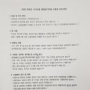 고양이국어전문학원