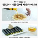금방식품공장 이미지