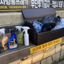 하당셀프세차장