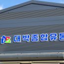 예원유통 이미지