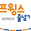 점프윙스태권도장 이미지