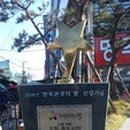 시장곰탕 Daum카페