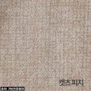 황토돌침대 - 군산시 구절길 26-3 | 황토돌침대