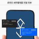 세연세무회계 - 서초구 방배로 200 | 세연세무회계