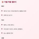 토탈 팩토리 | 결혼준비 전 퍼스널컬러, 골격진단, 메이크업 컨설팅 후기 컨설팅팩토리 토털컨설팅