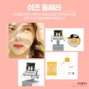 이즈의원 이미지