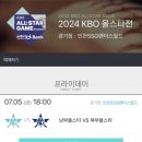 영중자두 | 6월 마지막 주 일기