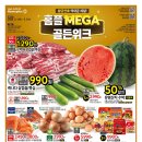 (주)골든플러스