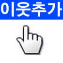 [인형탈]두근두근 내인생 리뷰/후기