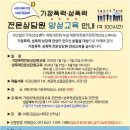 달북초등학교 이미지