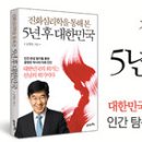 성공적인 소셜은 단순한 프로듀서가 아니라 큐레이터가 되는 것이다. 이미지