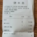 낭만짚불구이(서면점) 이미지