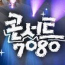모여라7080 Daum카페