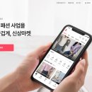 신상마켓 이미지