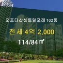 월드114공인중개사사무소 이미지