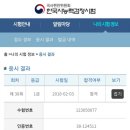 한국사능력검정시험 이미지