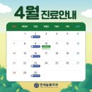 늘봄치과의원 이미지