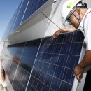 대림2 태양광 이미지