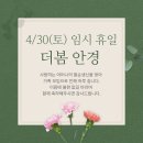 더봄안경 이미지