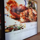 느이베트남음식점 | [부산 기장 정관 프리미엄 아울렛 맛집] 생어거스틴 : 푸팟퐁커리 팟타이 태국 음식 맛집 추천 솔직후기