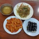 제일떡볶이