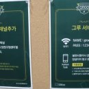 그루스터디카페양천구청센터 이미지