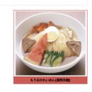 원조한일냉면 이미지