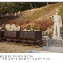광명동굴 이미지