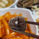 찐핵볶이 네이버블로그
