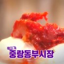 동부반찬 이미지