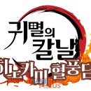 신화의 나라 코리아 이미지