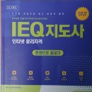 디맹칼리지 목요수업 후기 해피우야와 함께한 ‘어게인 514챌린지’ 70강 [사회적 가치]