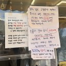 빽다방 아메리카노 500원이라더니 이게 뭐야?