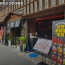 이자카야토라대전대흥점 이미지