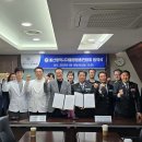 청남의료재단 이미지