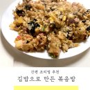 교자김밥