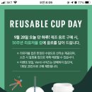 스타벅스청주용암DT점